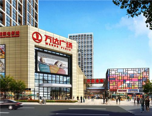 長(zhǎng)安萬(wàn)達(dá)廣場(chǎng)對(duì)我們的評(píng)價(jià) 長(zhǎng)安萬(wàn)達(dá)廣場(chǎng)對(duì)我們的評(píng)價(jià)